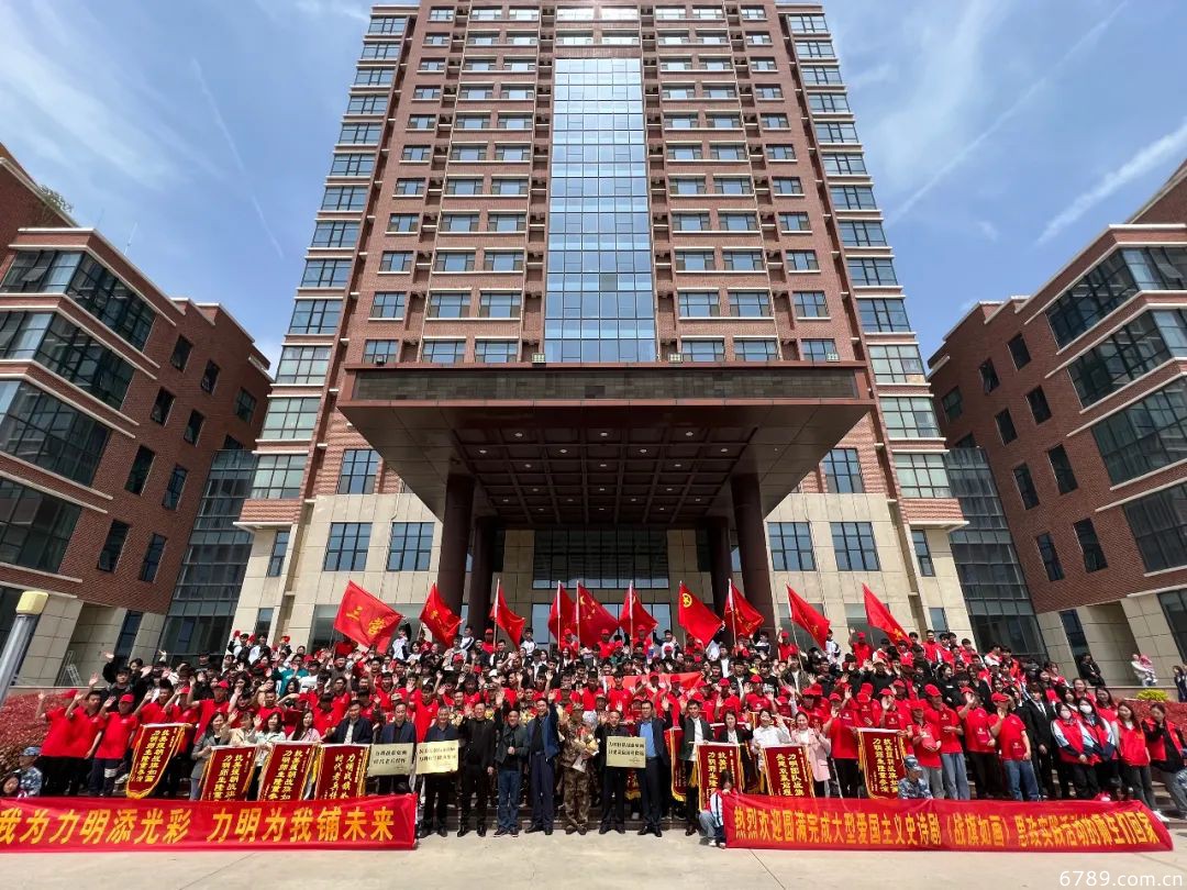 山東力明科技職業(yè)學院