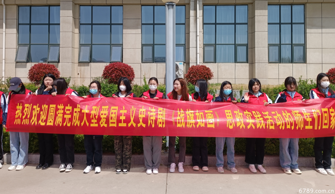 山東力明科技職業(yè)學院