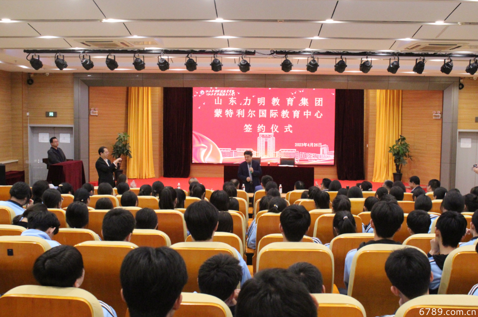 山東力明科技職業(yè)學院 山東力明科技職業(yè)學院
