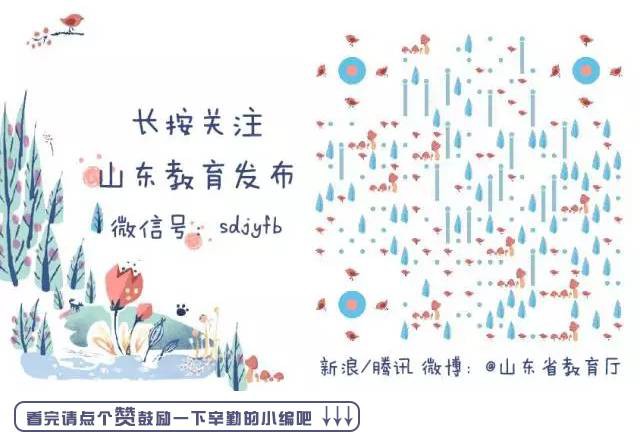 山東力明科技職業(yè)學(xué)院 山東力明科技職業(yè)學(xué)院
