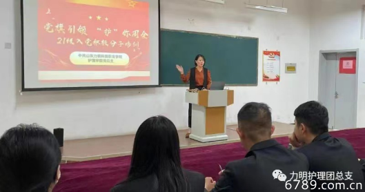 山東力明科技職業(yè)學院