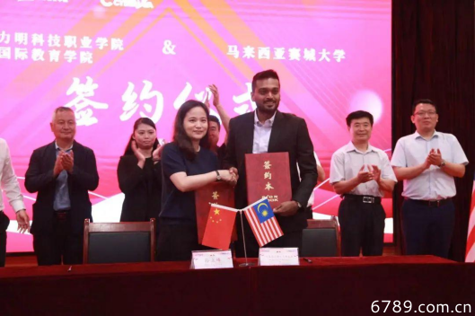山東力明科技職業(yè)學院
