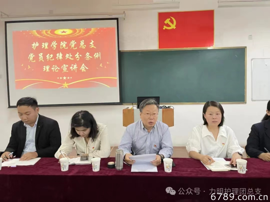 山東力明科技職業(yè)學院