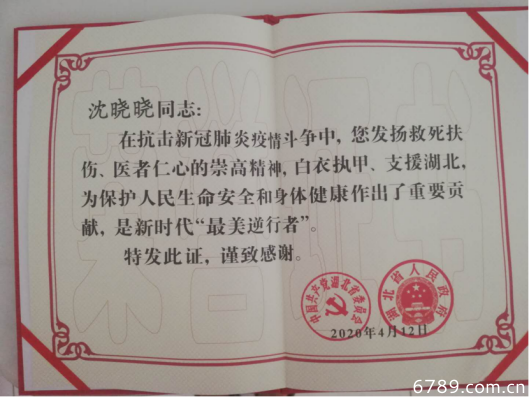 山東力明科技職業(yè)學院