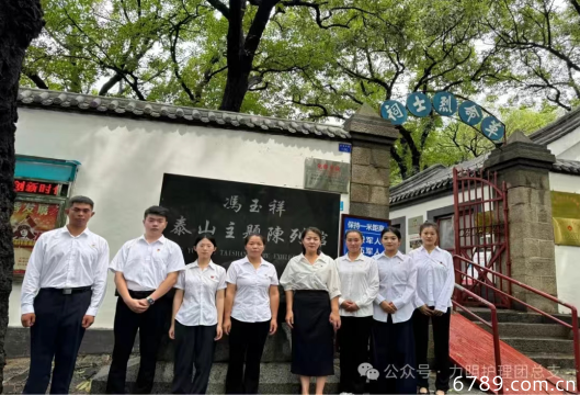 山東力明科技職業(yè)學院