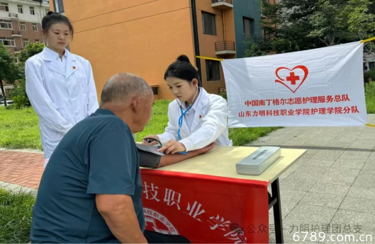 山東力明科技職業(yè)學院
