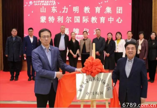 山東力明科技職業(yè)學院