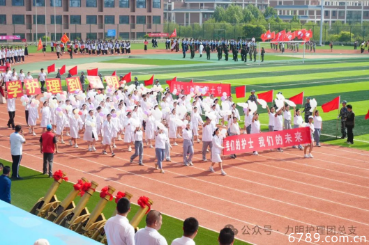 山東力明科技職業(yè)學院