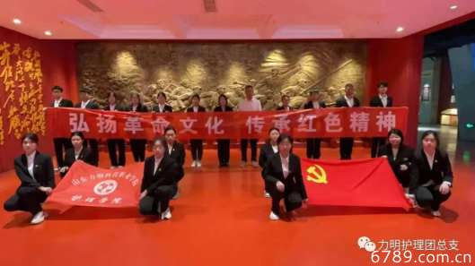 山東力明科技職業(yè)學院