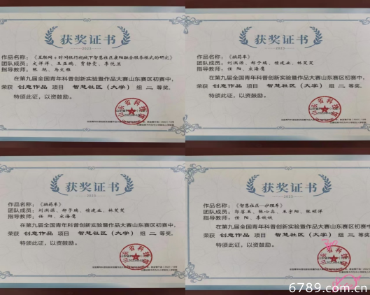 山東力明科技職業(yè)學院