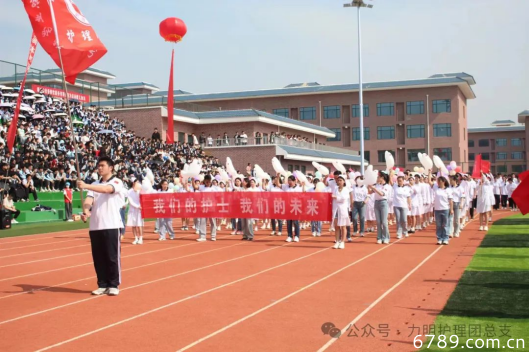 山東力明科技職業(yè)學院