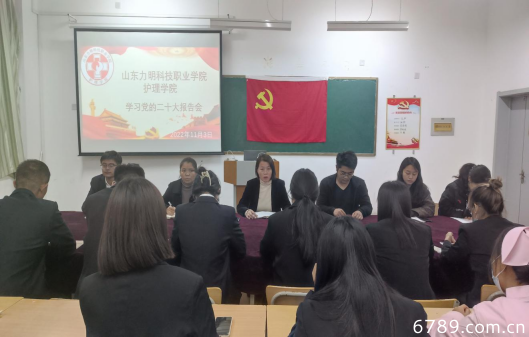山東力明科技職業(yè)學院