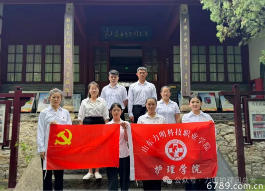山東力明科技職業(yè)學院