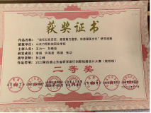 “追憶紅色歷史，感受魅力國學(xué)，體驗(yàn)國醫(yī)文化”研學(xué)線路
